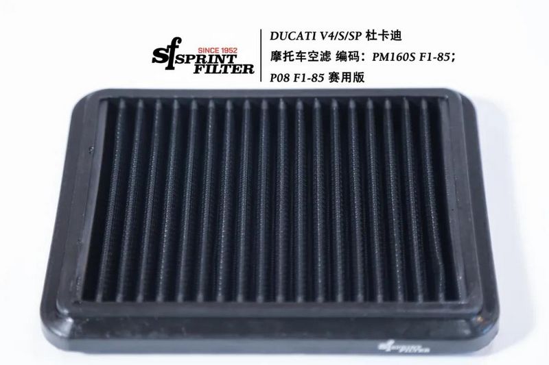 SprintFilter 17.jpg